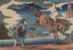 Ó od Utagawa Kuniyoshi