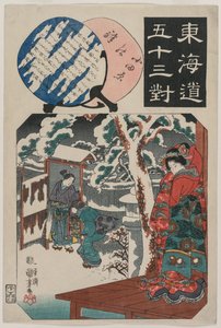 Odawara Station: Minamoto Yoritomo Visits the Daughter of Ito Nyudo..., mid 1840s. od Utagawa Kuniyoshi