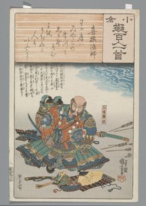 Ogurská imitace sta básní (název série) od Utagawa Kuniyoshi