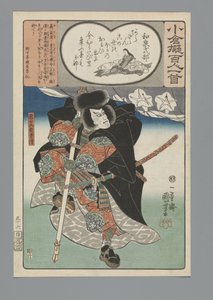 Ogurská imitace sta básní (název série) od Utagawa Kuniyoshi
