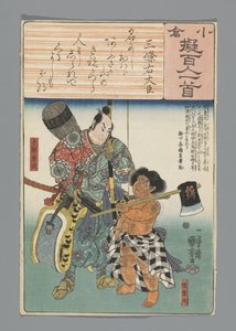 Ogurská imitace sta básní (název série) od Utagawa Kuniyoshi
