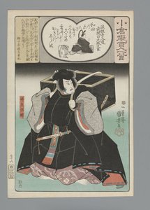Ogurská imitace sta básní (název série) od Utagawa Kuniyoshi