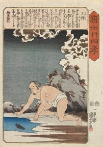  od Utagawa Kuniyoshi