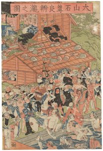 Poutníci u vodopádu Roben v Oyamě, podepsáno Ichiyusai Kuniyoshi, vydalo nakladatelství Azumaya Daisuke, pečeť kiwame, triptych Oban tate-e (barevný dřevotisk) od Utagawa Kuniyoshi