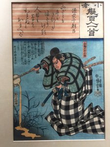  od Utagawa Kuniyoshi