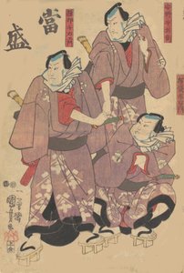 Tisk, 19. století. od Utagawa Kuniyoshi