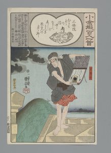 Vysloužilý císař Sanjô Ogura Imitace sta básní (název série) od Utagawa Kuniyoshi