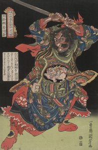 Ro Shungi, Wasser-Margin-Held Nr. 2 od Utagawa Kuniyoshi