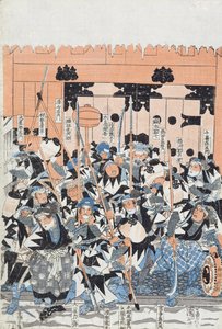 Ronin Attacking the Kiras Gate, scéna z dějství XI z 
