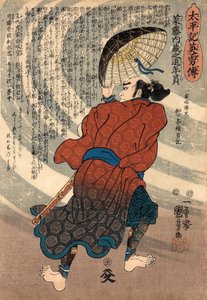 Saito Kuranoshin Toshikazu
ze série „Hrdinské příběhy z Taiheiki (Taiheiki eiyuden)“ od Utagawa Kuniyoshi