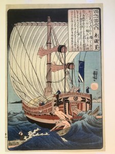  od Utagawa Kuniyoshi