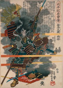  od Utagawa Kuniyoshi
