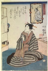 Sedící žena s dýmkou, ze série Šestnáct nesmrtelných žen od Utagawa Kuniyoshi