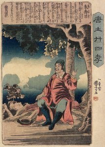  od Utagawa Kuniyoshi