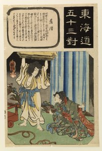 Sukeshige ukazuje, že je uzdraven, zvednutím velkého kamene od Utagawa Kuniyoshi