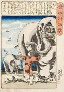 Taishun, [Shun the Great], signováno Ichiyusai Kuniyoshi ga, kolem roku 1848 (barevný dřevotisk) od Utagawa Kuniyoshi