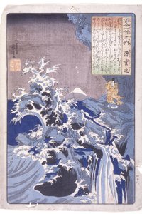 Te 100 básníků: Minamoto Shigeyuki od Utagawa Kuniyoshi