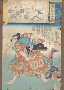 První pěnice, ca. 1845-46. od Utagawa Kuniyoshi
