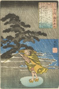  od Utagawa Kuniyoshi