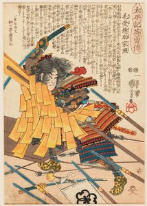 Válečník Menju Sōsuke Ieteru (Menju Shōsuke Ieteru) bojující o znovuzískání bitevního standardu svého pána od Utagawa Kuniyoshi