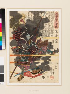 Bojovník Sasai Kyūzō Masayasu v bitvě u Anegawy od Utagawa Kuniyoshi