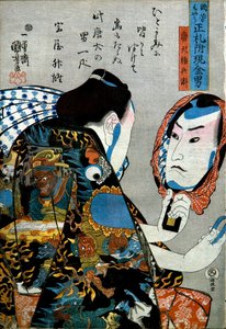 Série Tōken Gonbei: Muži připravených peněz se skutečnými štítky od Utagawa Kuniyoshi