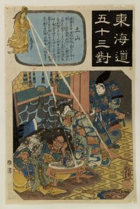  od Utagawa Kuniyoshi