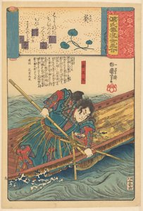 Ukiyo e paralely s oblačnými kapitolami Genji (název série na objektu) od Utagawa Kuniyoshi