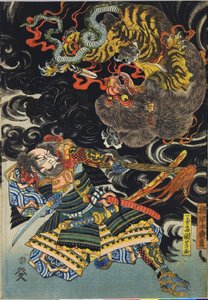 Neznámý obrázek od Utagawa Kuniyoshi