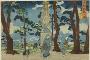 Pohled na Hashibu ve východním hlavním městě (Toto Hashiba no zu), ze série "Pohledy na východní hlavní město (Toto no zu)" od Utagawa Kuniyoshi