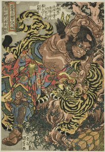 Wu Song (Seikaken no san Busho), ze série „Sto osm hrdinů [populárního] vodního rozpětí ([Tsuzoku] Suikoden goketsu hyakuhachinin no hitori)“ od Utagawa Kuniyoshi