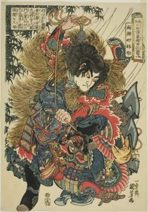 Tj ← En (Ryotoda Kaichin), ze série Jeden ze Suikoden Goketsu Hyakuhachinin)“ od Utagawa Kuniyoshi