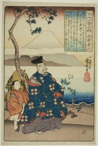 Akahito z Yamanobe, ze série ``Jedno financované básně od jedněch financovaných básníků (Hyakunin Isshu no Uchi)