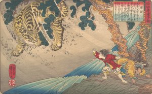 Yang Xiang Yo Ko, ze série A Child’s Mirror of the Twenty-4 Paragons of Fi..., ca. 1843. od Utagawa Kuniyoshi