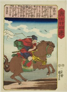 Yu Qianlou (Yu Kinro), ze série „Dvacet čtyři vzorů filiální zbožnosti v Číně (Morokoshi nijushiko)“ od Utagawa Kuniyoshi