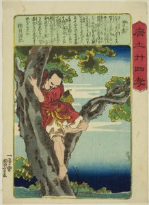 Zeng Shen (So Shin), ze série „Dvacet čtyři vzorů filiální zbožnosti v Číně (Morokoshi nijushiko)“ od Utagawa Kuniyoshi