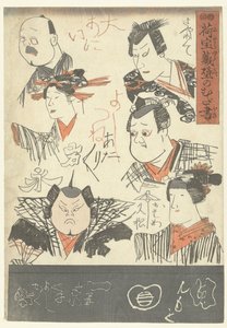 Šest portrétů herců Čmáranice na zdi obchodního domu (název série) Nitakaragura kabe no mudagaki (název série na objektu) od Utagawa Kuniyoshi