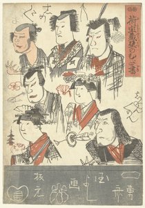 Sedm hereckých portrétů Čmáranice na zdi obchodního domu (název série) Nitakaragura kabe no mudagaki (název série na objektu) od Utagawa Kuniyoshi