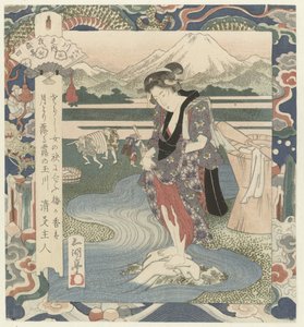 Žena pere prádlo v řece Řeka Chôbû v Musashi, číslo čtyři Musashi - sono yon (název na objektu) The Six Jewel Rivers (název série) Mutamagawa no uchi (název série na objektu)