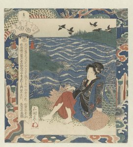 Žena sedí na balíku dřeva Řeka Noda v Mutsu, číslo pět Mutsu - sono go (název na objektu) The Six Jewel Rivers (název série) Mutamagawa no uchi (název série na objektu)