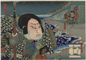 Onoe Tamizô II jako Kumagai Naozane v het toneelstuk „Suma no miyako Genpei tsutsuji“, divadlo Kado Shokoku mesho no uchi (název na objektu) provincie Aanzichten van de beroemde