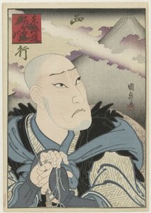 Ôkawa Hashizô I jako Saigyô hôshi Tokaidô Kakegawa