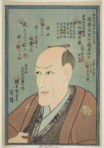 Pamětní portrét herce Ičikawy Ebizo V od Utagawa School