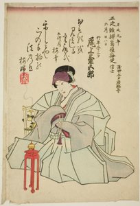 Pamětní portrét herce Onoe Kikugoro IV od Utagawa School
