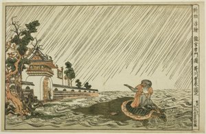 Nově zveřejněný perspektivní obrázek brány paláce dračího krále (Shinpan uki-e Ryugu karamon no zu) od Utagawa Toyoharu