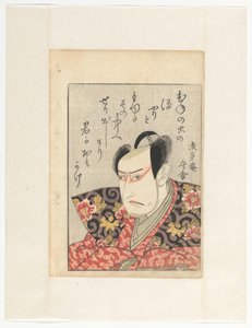 Herec Ichikawa Yaozô III a báseň Herci ve spárovaných zrcadlech (původní název seriálu) od Utagawa Toyokuni (I)