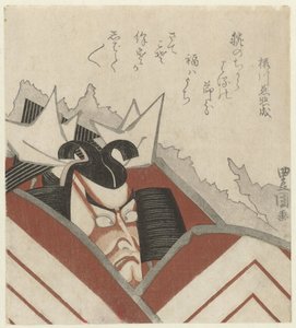 Ichikawa Danjûrô VII v het toneelstuk Shibaraku
