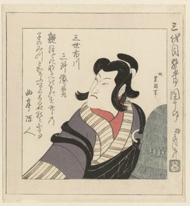 Kabuki herec Ichikawa Danjûrô III
