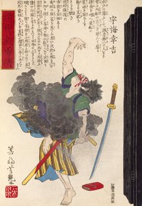 Herec z japonské tragédie, Utagawa Toyokuni, dřevoryt od Utagawa Toyokuni