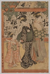 Zkouška ze psaní, 1769-1825. od Utagawa Toyokuni